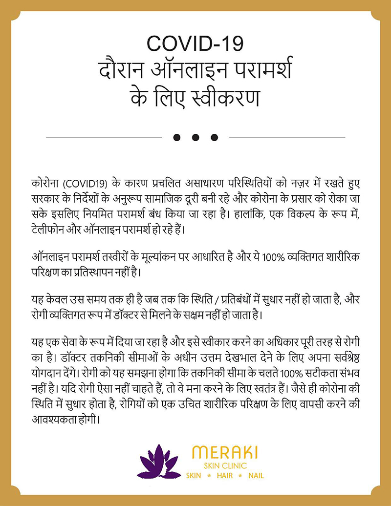Hindi PDF 1