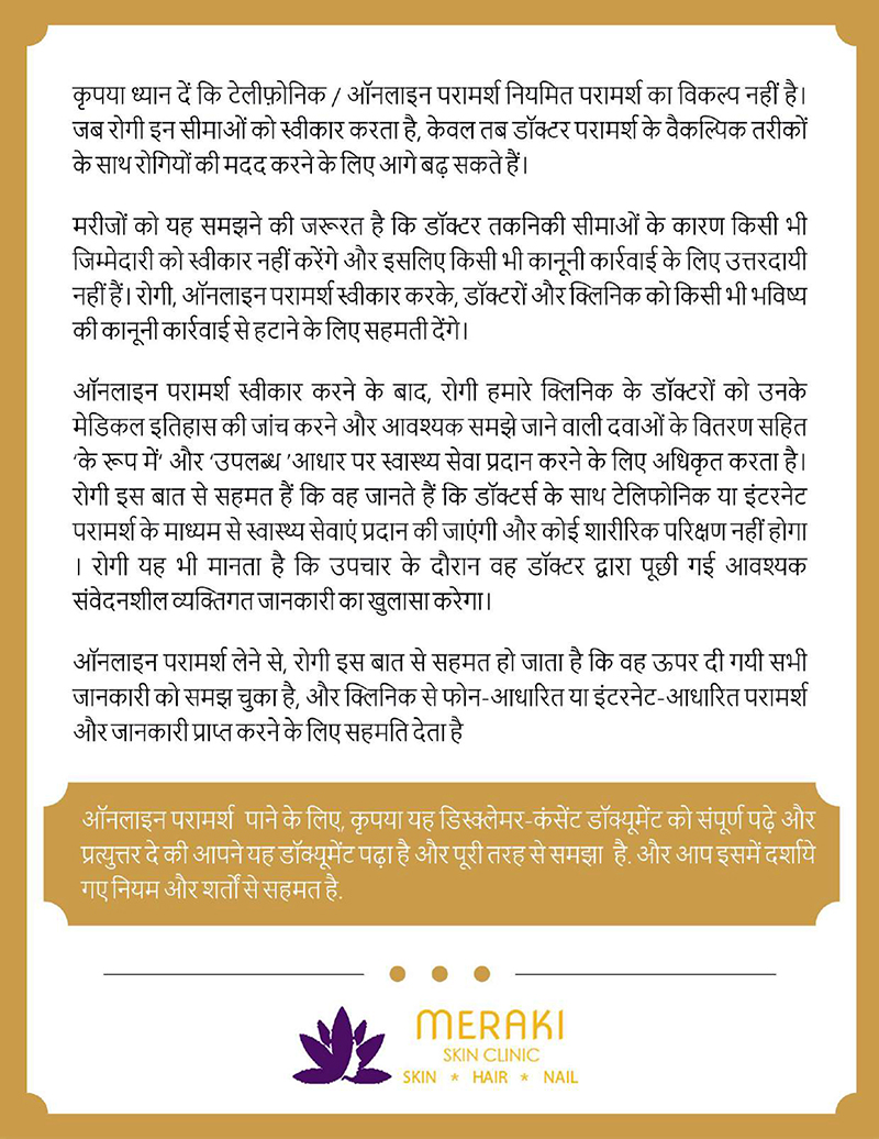 Hindi PDF 2
